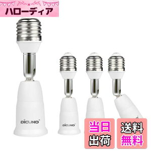 yzDiCUNO E26E26 A_v^[ E26 \Pbg px 9.5CM RޗPBT 4Zbg