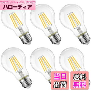 【送料無料】LVWIT LED電球 E26口金 100W形相当 フィラメント電球 2700K 電球色 1521LM 省エネ10.5W クリアタイプ レトロ電球 雰囲気 シーリング ペンダント PSE認証済み 6個入 調光器非対応