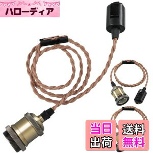 yzszbritelight _Ng[p\Pbg e26 y_g\Pbg dp CeBO[ 1 ledΉ ݂艺 R[hAWX^[t  g Be[Wy3Z