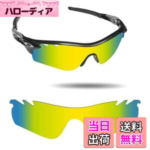 �y���������zFiskr Oakley Radarlock Path�����p�����Y ���[�_�[���b�N�p�X �Ό������Y