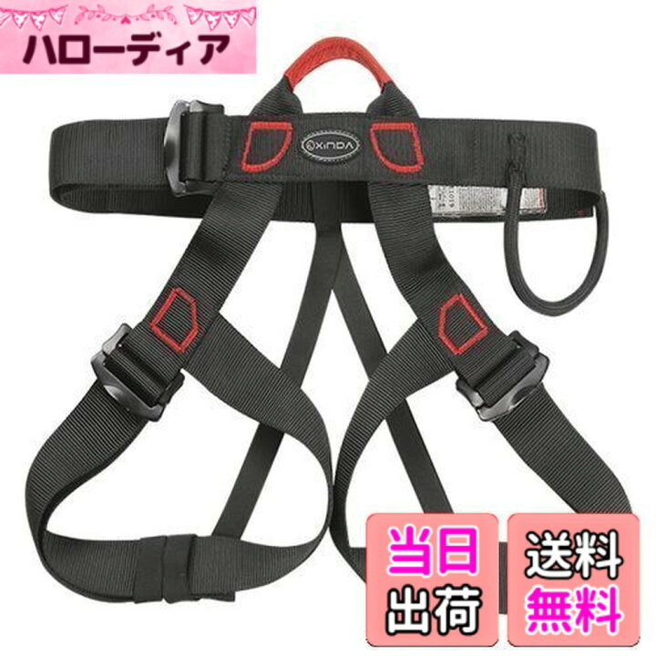 楽天市場】【送料無料】[TRIWONDER] ロッククライミングハーネス 安全 
