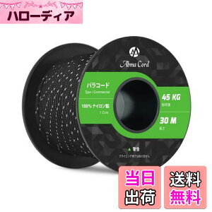 yzAbma Cord pR[h 2mm 1c 30m eg[v KC[v Lv AEghA ANZT[ | DIYp ω׏d45kg