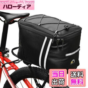 【送料無料】LIXADA 自転車用サイドバッグ 断熱コンパートメント付き耐水性自転車ラックバッグ自転車バッグ自転車トランクバッグ