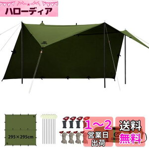 yzGOGlamping HENGEN+XNGA^[vTC `^[v |Rbg Ή y19ӏ[vEhe[vtz500mmϐ H Ռ/ՔM/R \Lv y RpNg 