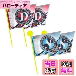 【送料無料】Tabata(タバタ) ゴルフ コンペ用品 コンペグッズ コンペ用フラッグ ドラコン・ニアピン用旗 4本 GV0733 DDNN 【ドラニア】