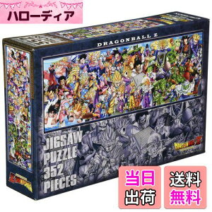 yzGXJC 352s[X WO\[pY hS{[Z DRAGON BALL Z CHRONICLES II (18.2x51.5cm) 352-90
