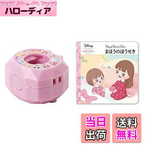 yzo_C(BANDAI) ~&\ fBYj[LN^[Y ׂ肢ς!܂ق̂ق Ώ۔N2Έȏ