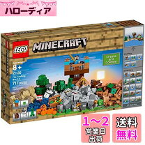 楽天市場】レゴ マインクラフト 21135 クラフトボックス2．0の通販