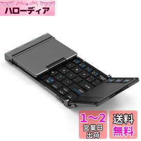 iClever Bluetooth ワイヤレス キーボード 折り畳み モバイルキーボード タッチパッド付き マルチペアリング USB ipad ミニキーボード コンパクト アルミ製 Windows/Android/iOS/Mac など対応 (ブラック) IC-BK08