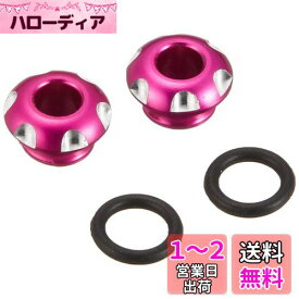 Killerbody CNCアルミ合金製 LEDライトホルダー ピンク (3mm) 48119PK