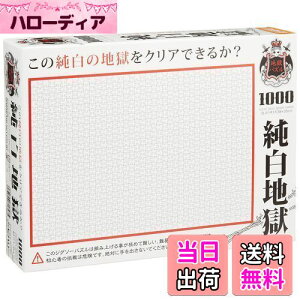 yzro[(BEVERLY) y{z 1000s[X WO\[pY n }CNs[X (26x38cm)