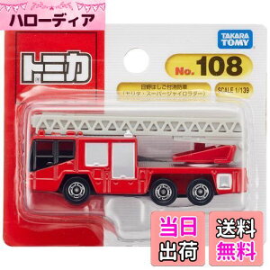 yz^Jg~[ g~J No.108  ͂th (uX^[) x ~jJ[  3Έȏ