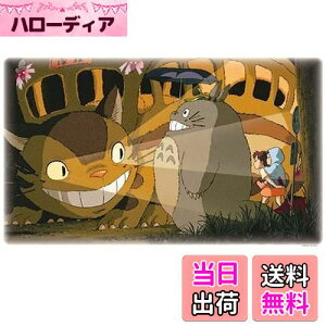 yzWO\[pY ƂȂ̃gg lRoX 1000s[X (1000-227)