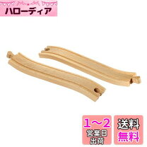 楽天市場】brio 坂レールの通販