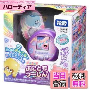 yz^Jg~[(TAKARA TOMY) Ղɂ ՂɂƂ[ p[v