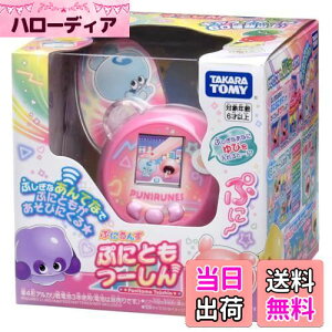 yz^Jg~[(TAKARA TOMY) Ղɂ ՂɂƂ[ sN