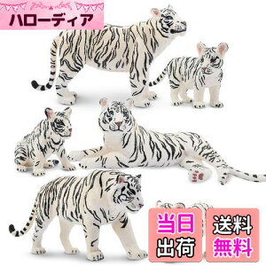 【送料無料】TOYMANY 6PCSホワイトタイガーフィギュア 動物フィギュア トラフィギュアセット 野生動物フィギュア 動物モデル 親子 家庭 リアルな動物模型 人気動物 おもちゃ 玩具 誕生日プレ