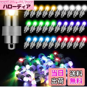 yzLIHAO  Cg o[Cg led d 30C{[ ~jLEDCg  D Cg ėpCg C~l[VCg Ղ p[eB[ Cxg   N
