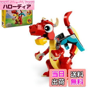 yzS(LEGO) NGC^[ ԂhS  ߋ v[g ubN j̎q ̎q q 5 6 7 8 w hS  ǂԂ m NGCeBu 31145