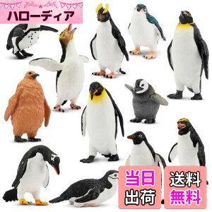 【送料無料】TOYMANY 12PCSペンギンフィギュア 南極動物フィギュアセット 南極圏 リアルな動物模型 人気動物 おもちゃ 玩具 誕生日プレゼント 飾り物 クリスマス 新年 コレクション 6歳以上