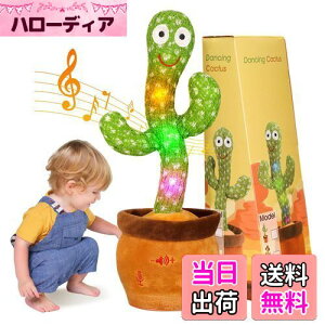 yzMIAODAM T{e xT{e   T{e av[g ʒ߉\ _VOT{e dancing cactus toy q̓ NX}X ̂ ^ʂ