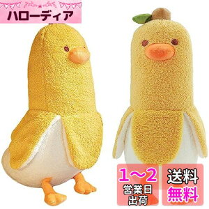 yzHomehalo ʂ oii  ʂ    oii_bNBanana Duck Aq ʂ  YQ ʔ O ܂ C ʔv