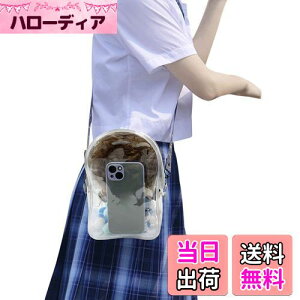 yzYUYAKESHI Ƀo 20cmʂݗp Oo S obO V_[t l` ʂ|[` PVC o ho obN NAigу|Pbgtj