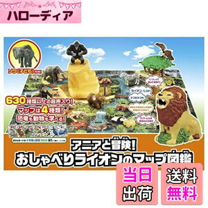 yz^Jg~[(TAKARA TOMY) AjAƖ`! ׂ胉CĨ}bv} ()    3Έȏ