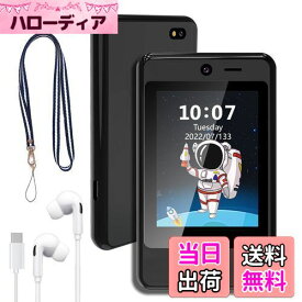 PTHTECHUS? 子供向け音楽携帯 教育 電話おもちゃ キッズフォン 3.8インチタッチパネル搭載の子供向けスマートフォン 女の子 男の子 タッチスクリーン 携帯電話 幼児用おもちゃ MP4ゲーム機 電子 漫画 アニメーション 画面 子供 キッド カメラ付き STEM 学習 楽しいゲーム