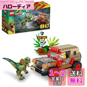 yzS(LEGO) WVbNE[h fBtHTEX̏P 76958  ubN v[g  傤イ  ǂԂ j̎q ̎q 6 ~