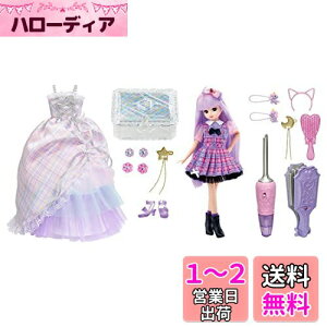 yz^Jg~[ w J h[ ɂLJ[J fbNX x ւ l` ܂܂  3Έȏ ߋSi ST}[NF Licca TAKARA TOMY 