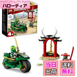 yzS(LEGO) jWS[ Ch̃jWXg[goCN 71788  ubN v[g E ɂ񂶂 蕨 ̂ j̎q 4Έȏ