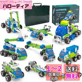 AMYCOOL 組み立て 車 18-IN-1おもちゃ 人気 大工さんごっこ 男の子 女の子 立体パズル ねじ おもちゃ 車セット ドライバー 工具セット 子供 175ピース モデル 組み立ておもちゃ 変形車 知育玩具 収納ボックス付き 小学生 キッズ 誕生日 プレゼントこどもの日 入園祝い 4