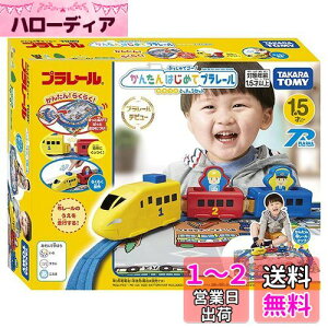 yz^Jg~[(TAKARA TOMY) w v[ ՂŃS[! 񂽂͂߂ăv[ JtƂイZbg x d   1Δ ߋSi ST}[NF PLAR