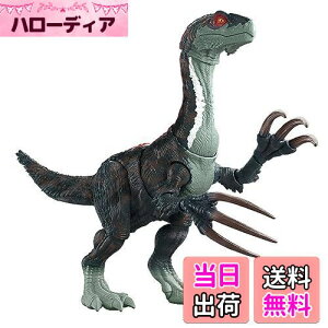 yz}e WVbN[h(JURASSIC WORLD) VȂxz X[p[ANV! eWmTEX yS:34cmz y z y4~z GWD65