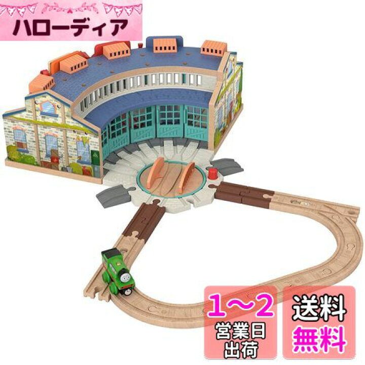 楽天市場】マテル(MATTEL) きかんしゃトーマス 木製レールシリーズ 