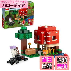 yzS(LEGO) }CNtg LmRnEX 21179  ubN NX}Xv[g v[g erQ[   j̎q ̎q 8Έȏ