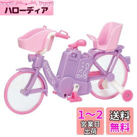 タカラトミー リカちゃん LF-05 ラクラクおでかけ! 電動じてんしゃ 着せ替え おままごと おもちゃ 3歳以上