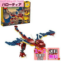 楽天市場】レゴ(lego) クリエイター ファイヤー・ドラゴン 31102の通販