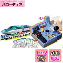 楽天市場】まるごと鉄道体験！の通販