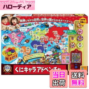 �y���������z�s�[�v�� ���ɃL�����A�h�x���`���[ CH-050 2~4�l�p 3�Έȏ�