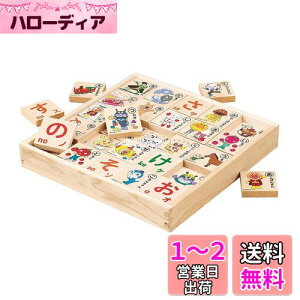 セガトイズ アンパンマン 木のもじあそび (知育玩具) 価格比較 - 価格.com