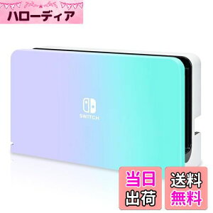 yzDlseego Switch OLED hbNJo[ Switch OLEDΉ hbNJo[ jeh[XCb`L@ELhbNJo[ switchL@EL hbN P[X SwitchL@EL[dhbNΉJo[ L@ELΉ PCf 