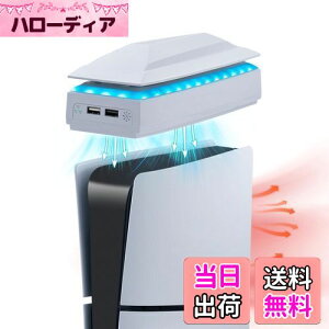 yzMcbazel V^ PS5 Slimp Abp[pt@ M\΍ JX^݌v _Xgv[t RGBCg-zCg