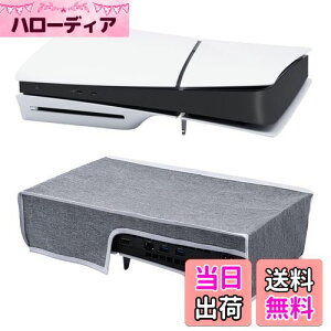 yzMcbazel PS5 Slim V^p Jo[ u PS5R\[یJo[  zRh~ h~ EȒP PS5ʏŁiUHDjƃfW^œKp - O[