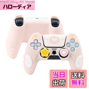 yzGeekShare PS5Rg[[Jo[ VR \tg XLP[X vCXe[V5 Rg[[Ή PS5Rg[[Jo[ƃV[t یJo[ یP[X Ϗ