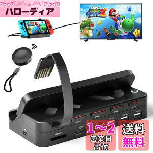 Alxum 2024NVo? Switch @\ hbN4in-1 SwitchJ[h[_[ ؂ւ RtHDMIϊ/TV[h/e[u[h/PD3.0[dX^h /3*USB|[g2.0 ̃XCb`Q[[_[ X