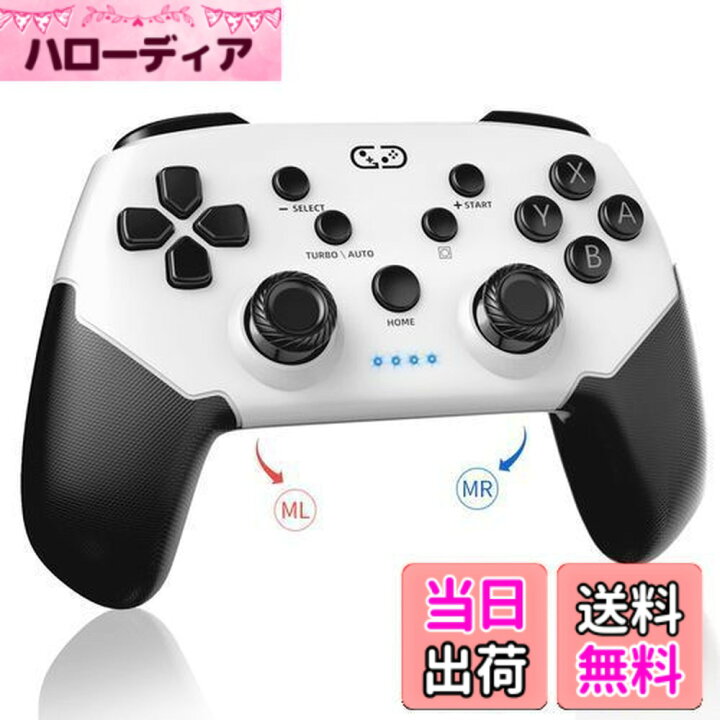楽天市場】Switch/スイッチ コントローラー 2024アップグレード 