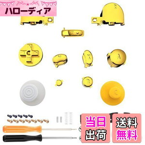 �y���������zeXtremeRate GameCube�R���g���[���[�ɑΉ��p����ABXY��Z L R��\���L�[�{�^���A�Q�[���L���[�u�R���g���[���[�ɑΉ��p�����pDIY�t���Z�b�g�{�^���T���X�e�B�b�N - �R���g���[���[��