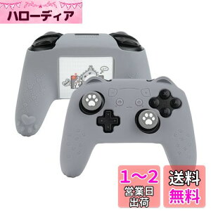 yzGeekShare NS ProRg[[Jo[ VR \tg XLP[X Switch ProRg[[Ή NS ProRg[[Jo[ƃV[t یJo[ یP[X ϏՌ ȒP